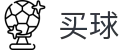 世界杯买球安全通道 - 2026世界杯零延迟看顶级全对决频道
